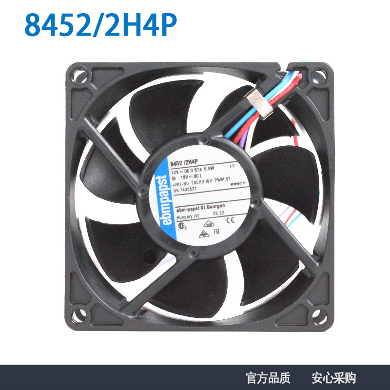 ebmpapst 8452/2H4P 8025 12V 0.57A 6.8W4线轴流散热风扇PWM控制