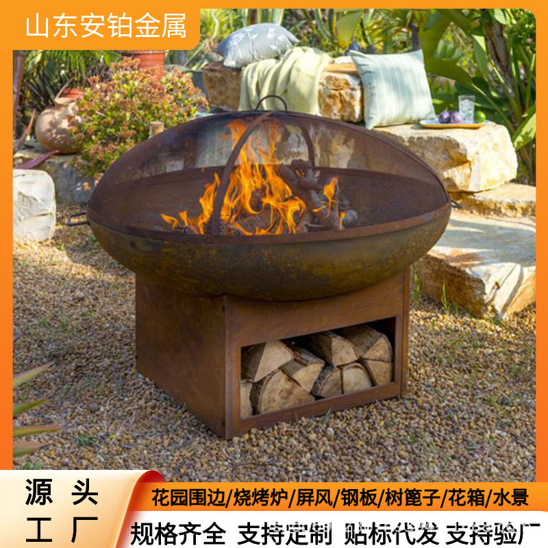 耐候钢野营火坑火盆  户外锈色花园火盆  庄园锈色金属燃木火坑碗