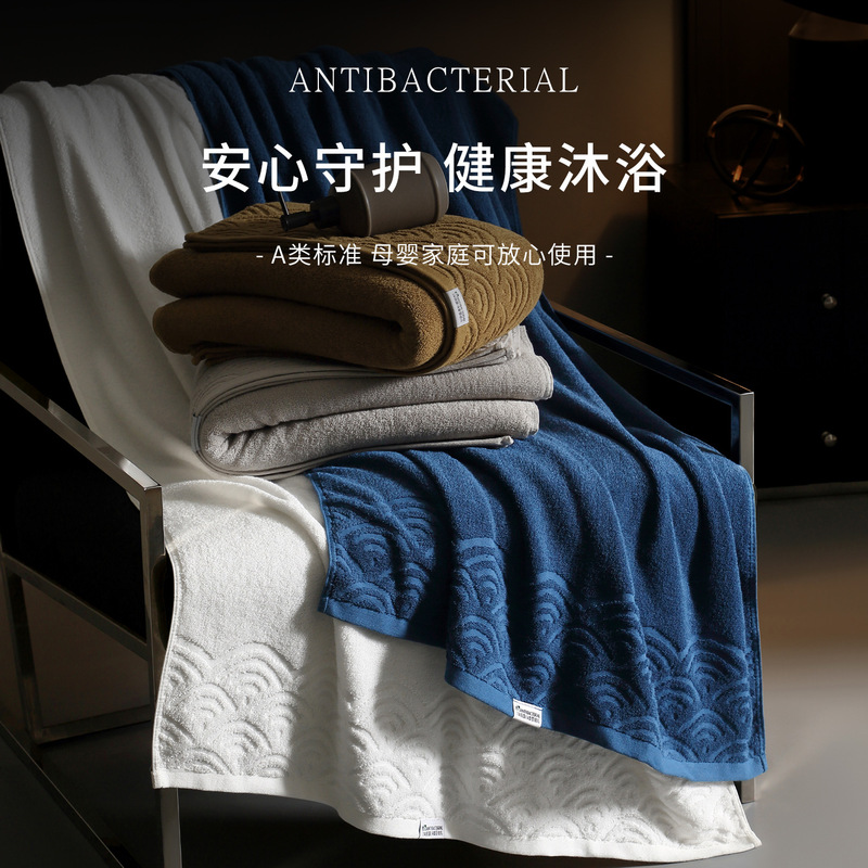7A抗菌浴巾2025新款纯棉女男家用洗澡吸水不掉毛大人速干情侣浴巾|undefined