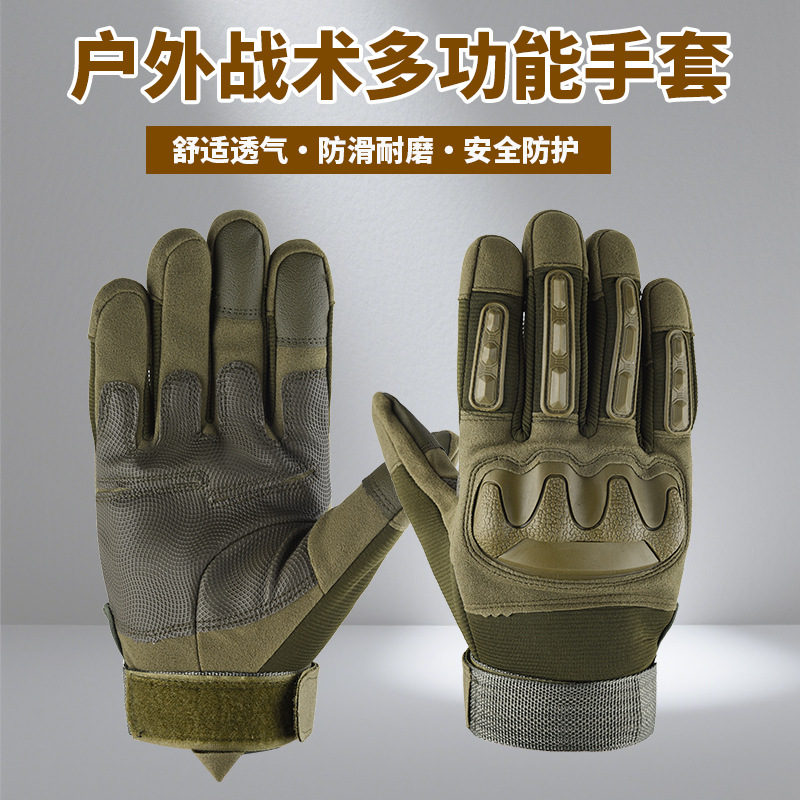 Tactics rubber wear-resistant non-slip travel gloves for men and…