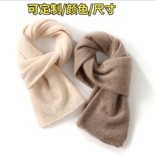 厂家定制100%山羊绒软糯亲肤围巾大尺寸可定制LOGO颜色现货定制