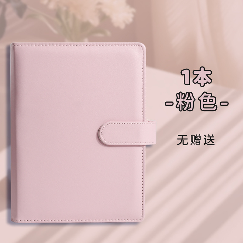a5活页外壳笔记本本子旅游盖章本空白手帐本旅行日记本可爱活页本|undefined