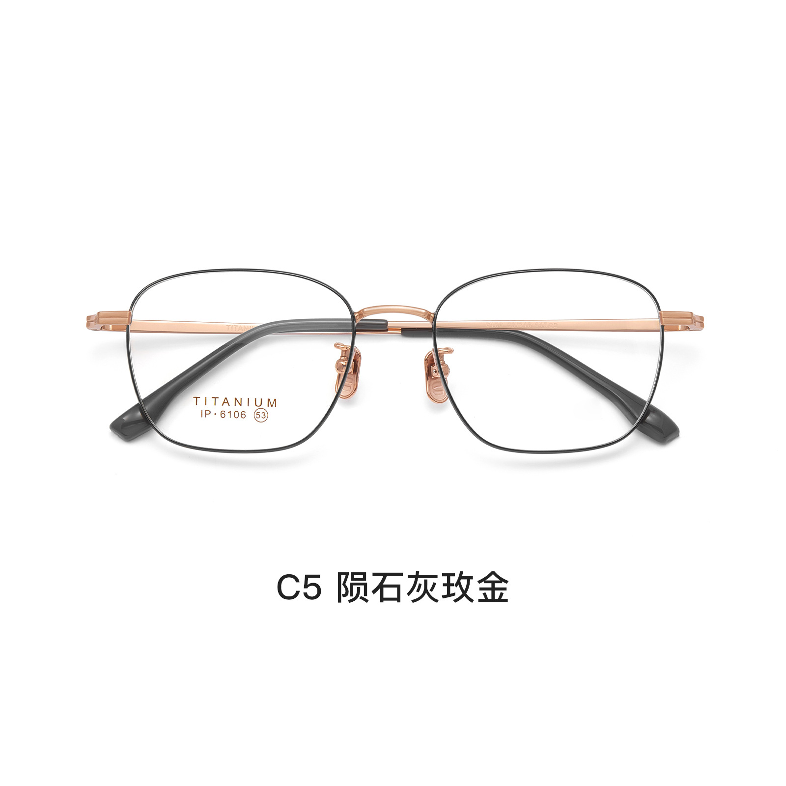 Marco de titanio puro cuadrado retro, marco de gafas de ocio, patas de titanio súper elástico, cara sin clip, se puede combinar con grado Danyang