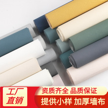 仿硅藻泥墙布无缝全屋素色灰色高档轻奢现代简约纯色客厅卧室壁布