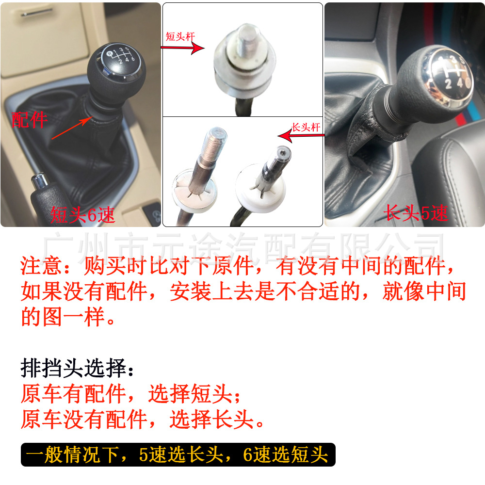 Suitable for Toyota Auris E18 2013-2018 Dust Cover Shift Knob Gear Lever Leather Cover Gear Head