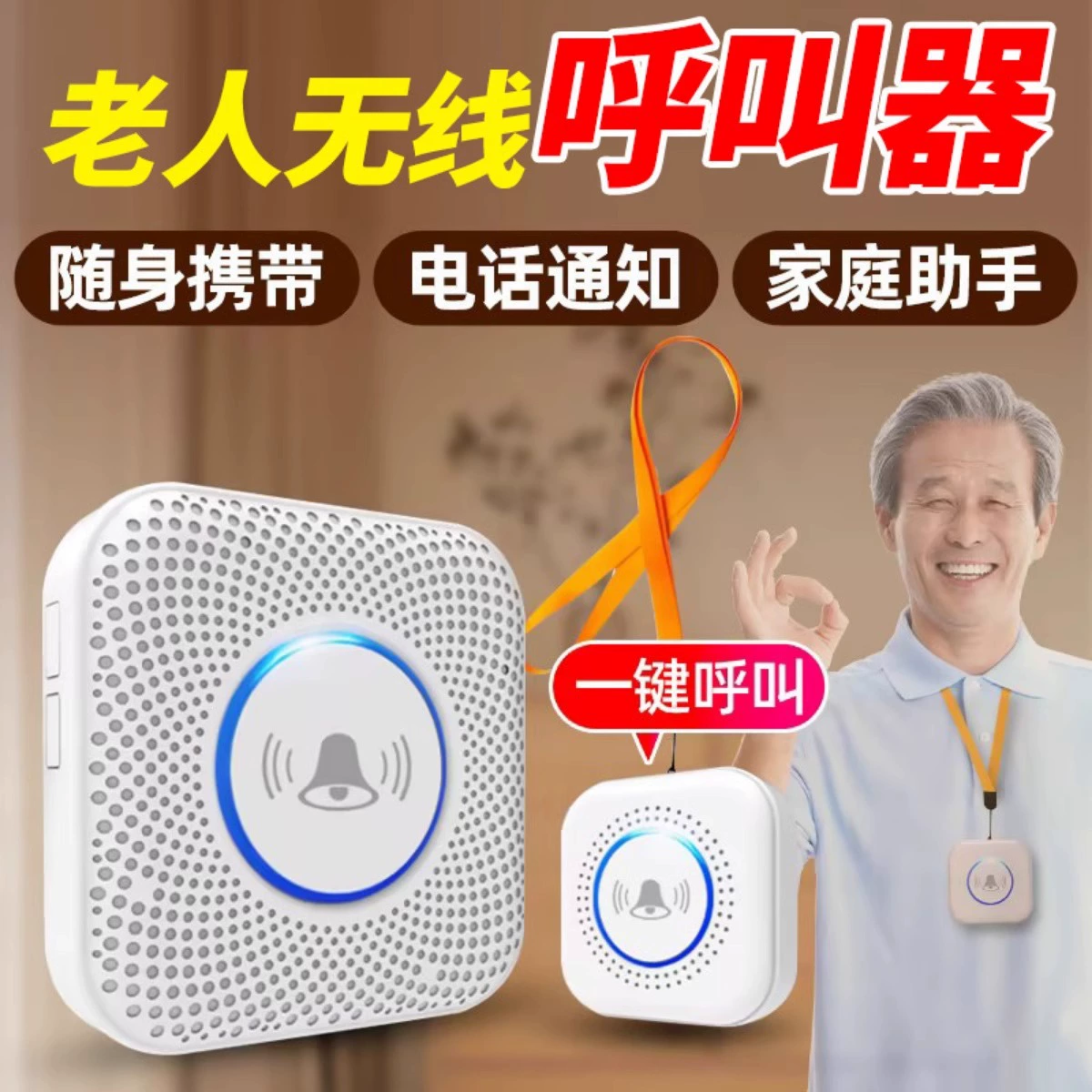 Трансграничный популярный беспроводной дверной звонок, сигнализация, умная музыка, дверной звонок на большие расстояния, подключи и игра