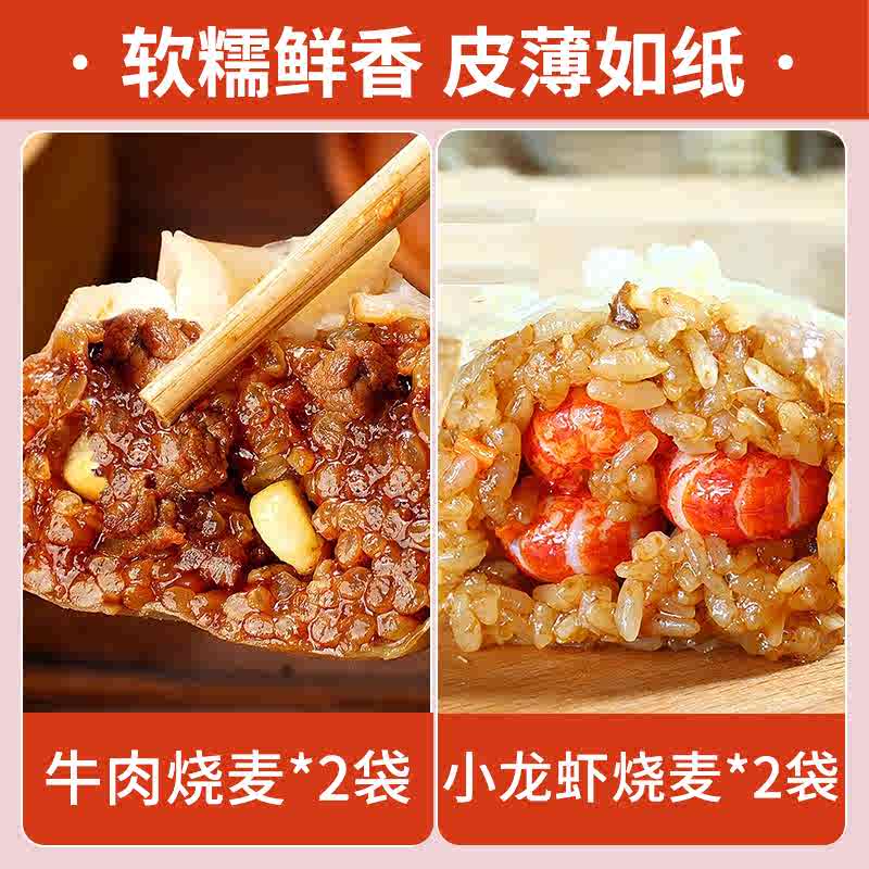 [4봉지 재구매] 쇠고기*2봉 + 가재*2봉 [총 16개]