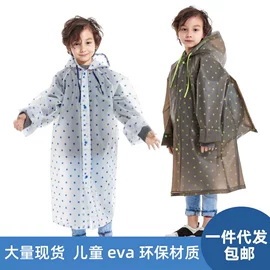 其他雨衣;连体雨衣/披;分体雨衣/披