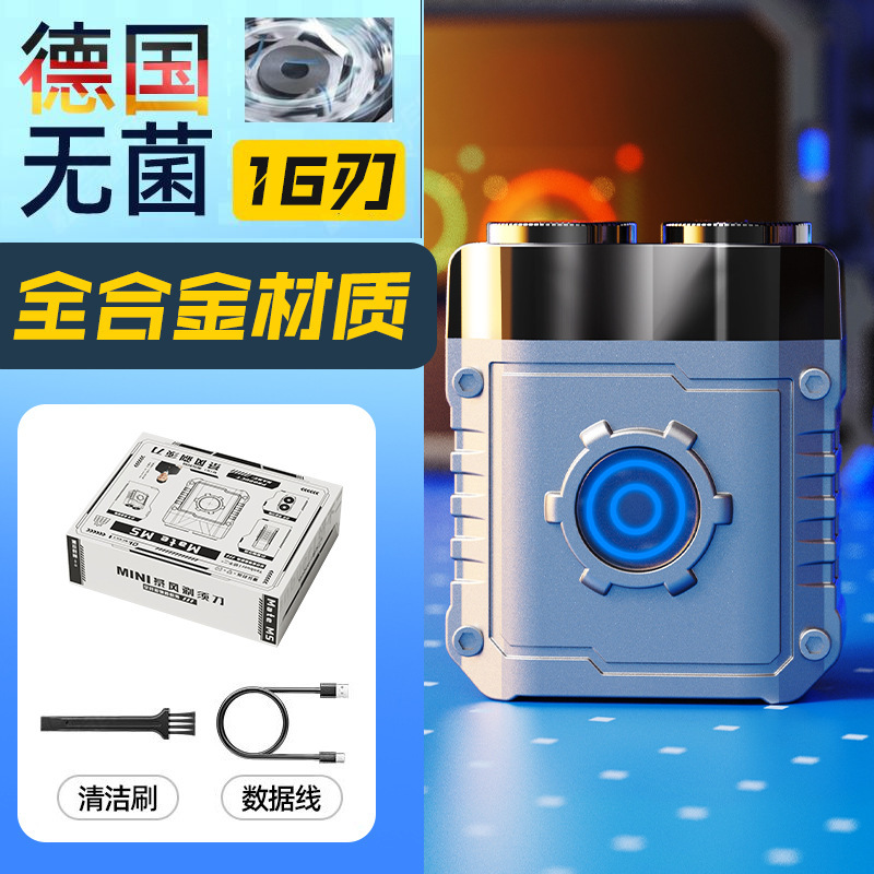 Cross-Border Storm Machine-Style Razor Waterproof Washable Travel Mini Electric Shaver for Men Alloy Valentine's Day Gift