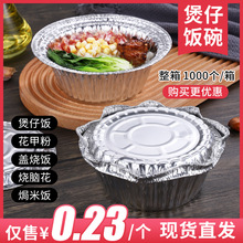 һ�����a������������u������a���ЈA���뎧�w�ͺл��׷ی�����