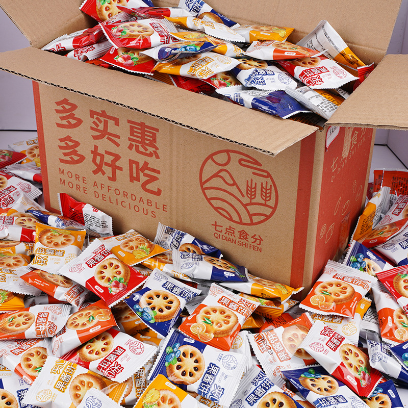 【Buy 100 packs, get 100 packs free】Jam-filled cookie wholesale bulk full box snacks leisure small packaging