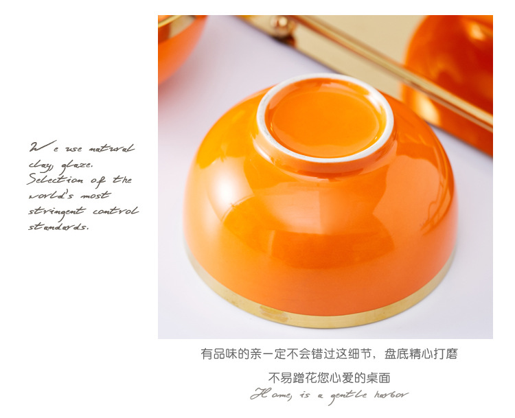 金边橙色棱角碗_08.jpg