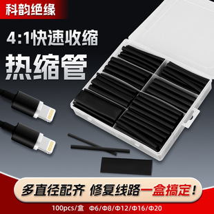 �������g�Խ^�����o�׹�Ҏ���Rȫ4�������տs100pcs��ɫ���b��s