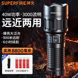 手电筒;头灯头戴电筒;提灯