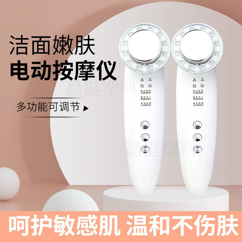 Ультразвуковой инструмент для омоложения кожи лица Вибрационный массажер импортный инструмент цвет лица свет экспорт импорт инструмент Электронный Инструмент Красоты