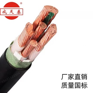 ̩늾|ZC-YJV22-3*150+2*70mm2zb|ȼ~о|