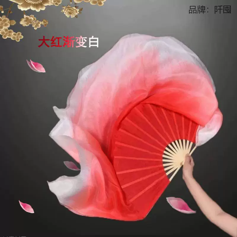 .Wanjiang dance long silk fan square dance fan twisted yangko fan Chinese dance dance props