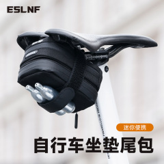 ESLNF自行车尾包可分体便携工具收纳包山地公路车鞍座包骑行装备