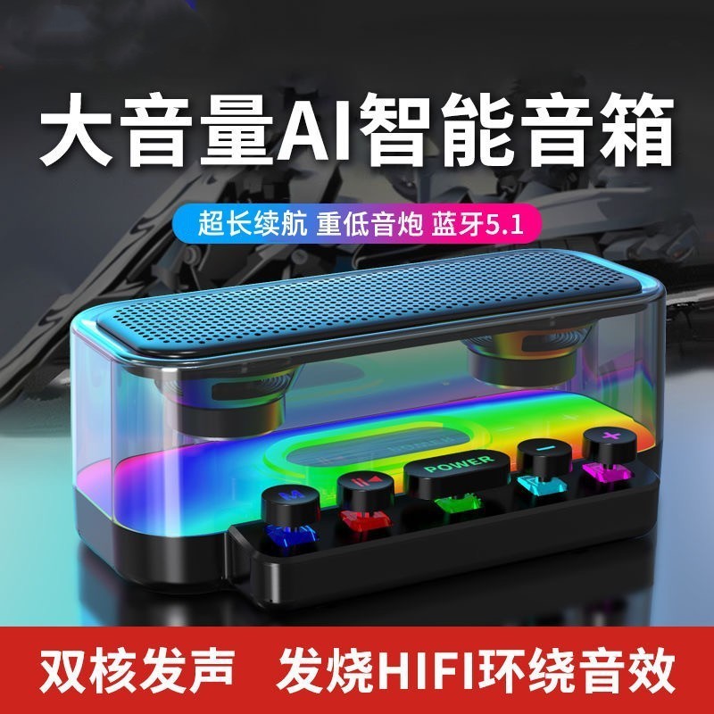 跨境新款Z6无线桌面蓝牙音响多功能大音量便携式户外低音炮小音箱|undefined