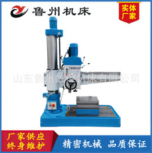 鲁州生产供应Z3040x13A摇臂钻床现货液压型Z3040双立柱摇臂钻