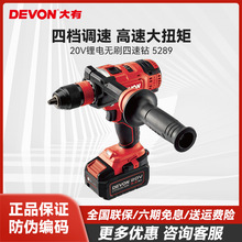 ���ٷ���Ʒ�����г�����깤ҵ��������ǹ�����ص���綯����5289