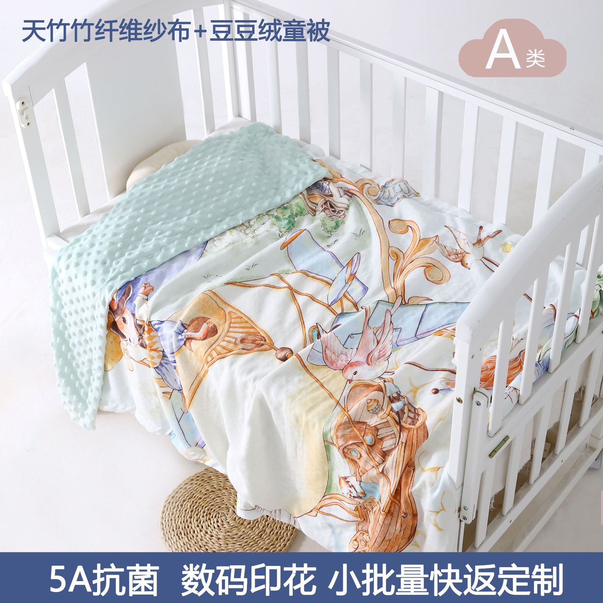 Children's Summer Cooling Quilt, Class a Maternal and Infant Grade Cooling Quilt, Baby Sleeping Blanket, Spring and Summer Kindergarten Blanket with Upgraded Cooling Effect