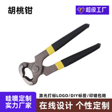 �����Q��8���ϻ��Q���^����Q����ȥβ���QЬ����Ь����