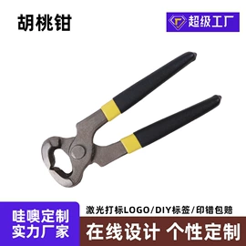 铁皮剪;机修组合工具;修枝剪