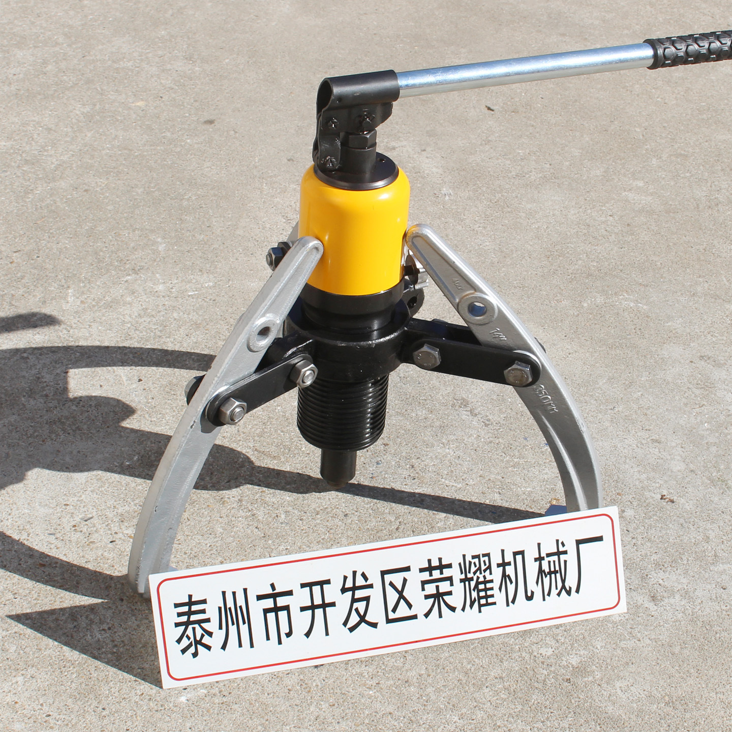 销售FYZ型20T整体式液压拉马30T液压拉马50吨轴承拉马