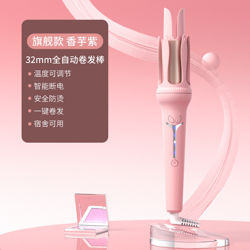 【工場直送】全自動ヘアアイロン 電動寮 ビッグウェーブ 長持ちスタイリング 32mmビッグカール|undefined