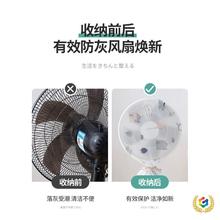 ✅电风扇罩套落地式防尘罩落地扇电暖扇家用收纳套风扇盖挂壁通用