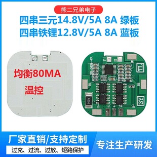 4����������Ԫ14.8V�F�12.8V �늳ر��o����m5A10A 늳ر��o��