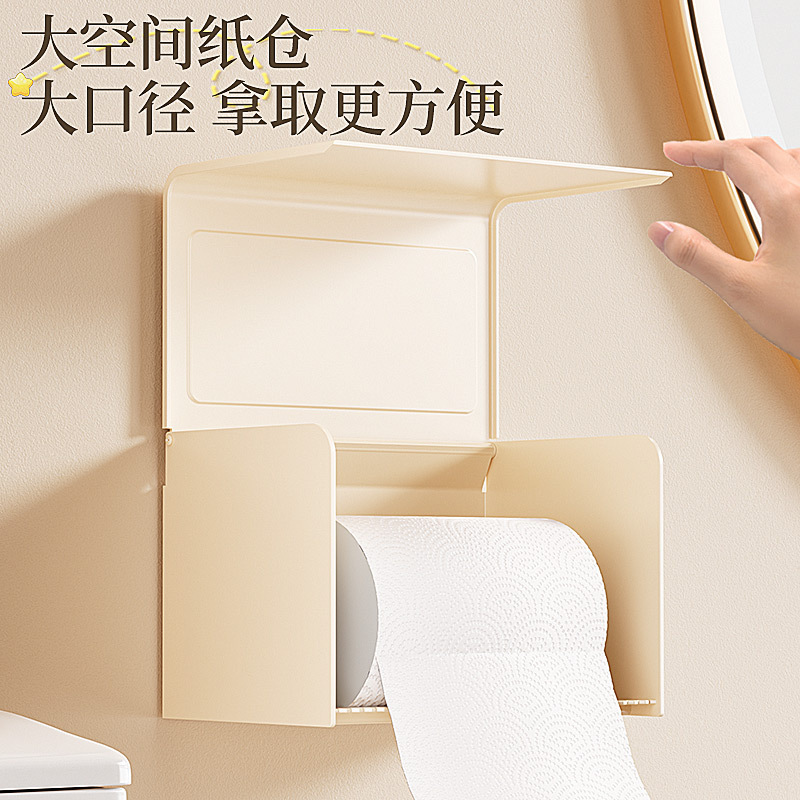 クリーム風トイレティッシュボックス浴室穴なしトイレ壁掛け防水ロール紙トイレットペーパーホルダー|undefined