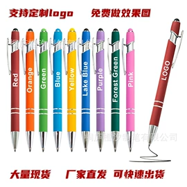 圆珠笔中油笔;中性笔;替芯、笔芯