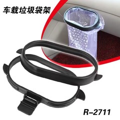 車載垃圾袋框車用垃圾袋摺疊架汽車垃圾框置物袋創意掛式收納垃圾