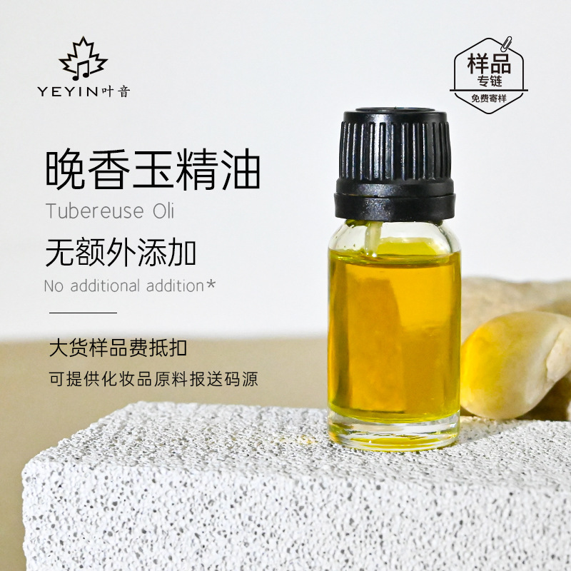 植物10ml片方精油原料卸売りラベンダー薔薇甘いオレンジ茶樹艾草香薫スキンケア芳治療院|undefined
