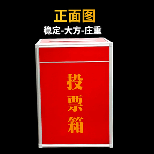 ?ͶƱ��M�bʽ�x�e���ί�X�Ͻ�������i����ͶƱ