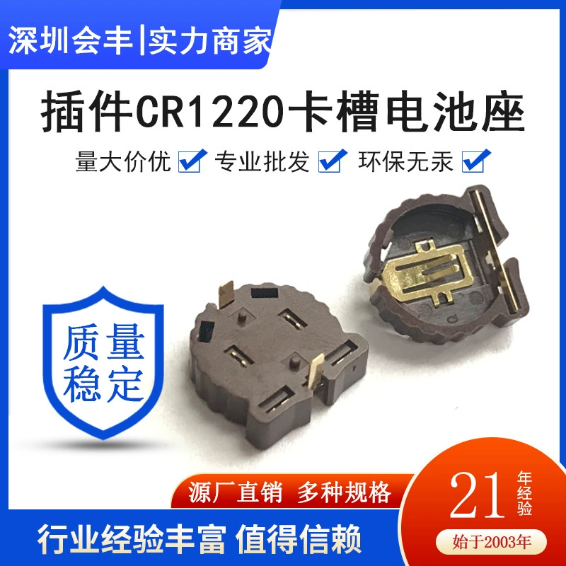 3V пуговицы Батарейный чехол 1220 держатель батареи CR2032 CR1220 корпус батарейный пуговица