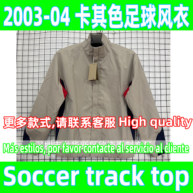 2003-04 vintage football windbreaker track top
