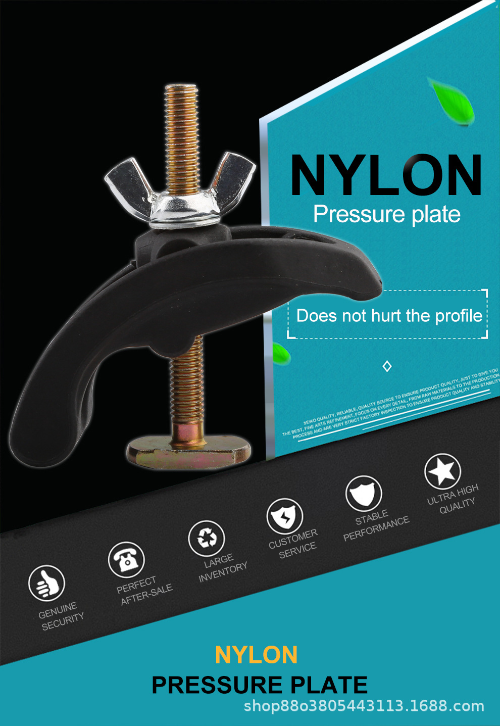 雕刻机88mm加厚弓形压板尼龙材质 高强度台面压板