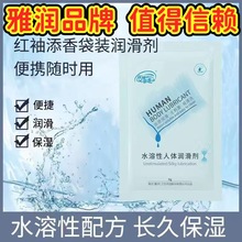 �ŝ��t���������w������8gˮ������Ů����Ȥ�����ͳ�����Ʒ���l