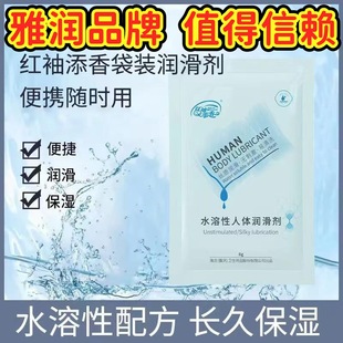 �ŝ��t���������w������8gˮ������Ů����Ȥ�����ͳ�����Ʒ���l