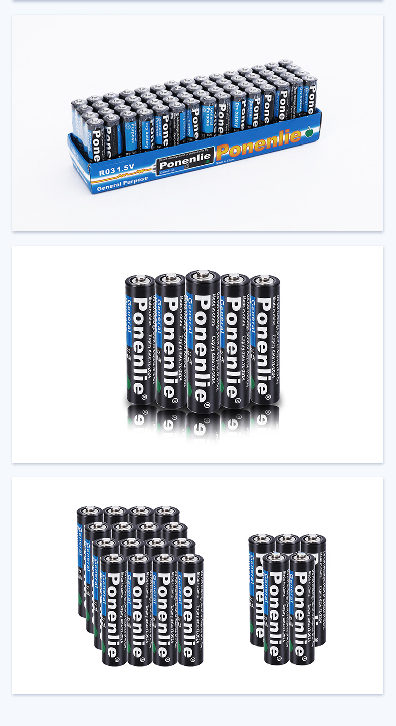 七号碳性电池（2）_14.jpg