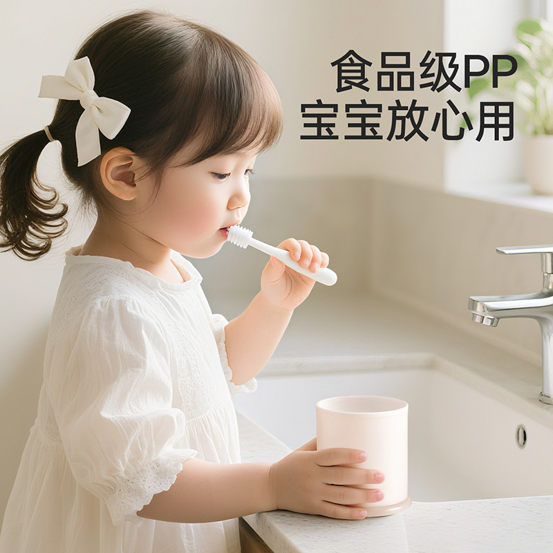 FaSoLa漱口杯家用高档牙缸食品级pp防霉抗菌牙具一家三口刷牙杯|undefined