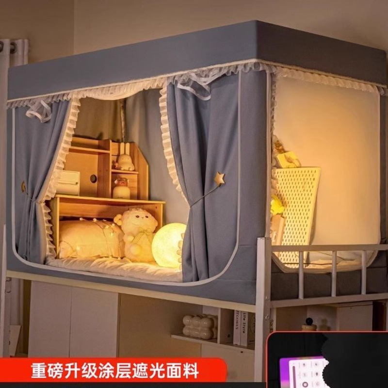 Fuerte sombreado dormitorio de estudiantes, mosquitera universal superior e inferior, cortina de cama integrada 2025 nueva cortina de cama individual