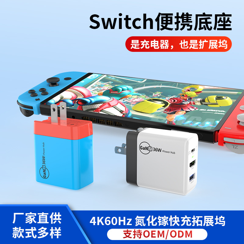 Switch Portable Dock Charger with HDMI Pd Fast Charging 39W Power Adapter Tv Mode