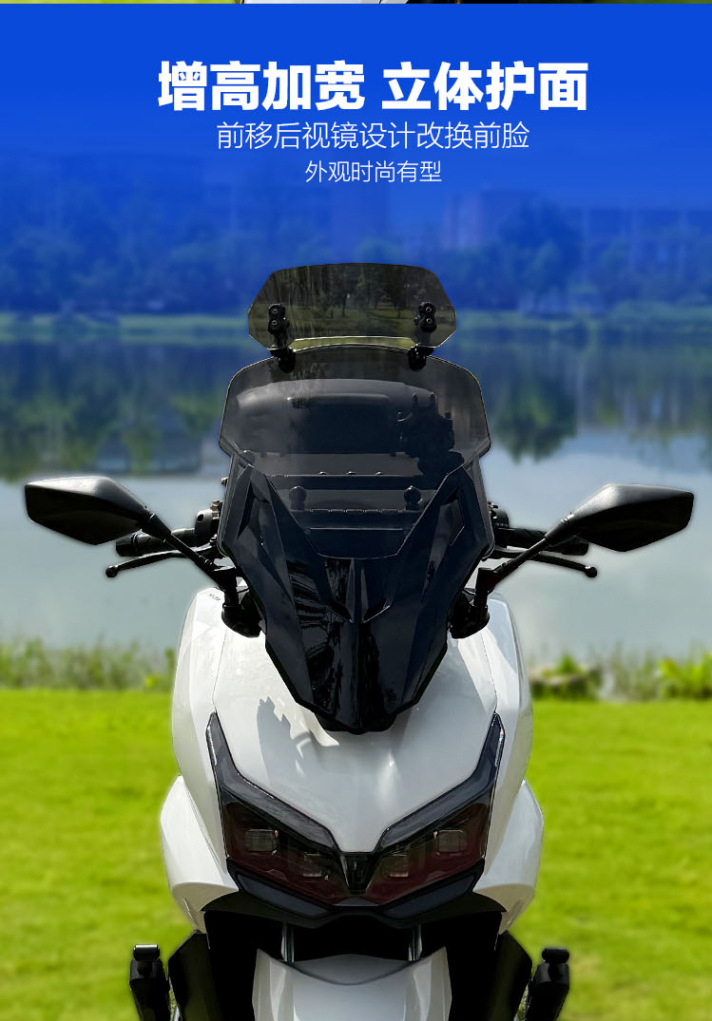 Jinqilong Wuyang Nwt150 Windshield Rearview Mirror Forward Modification Accessories Front Windshield Glass Wholesale Delivery