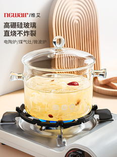 High Borosilicate Glass Pot, Open Flame, High Temperature Resistant Small Milk Pot, Transparent Soup Pot, Electric Ceramic Stove, Red Wine Pot, Stew Pot