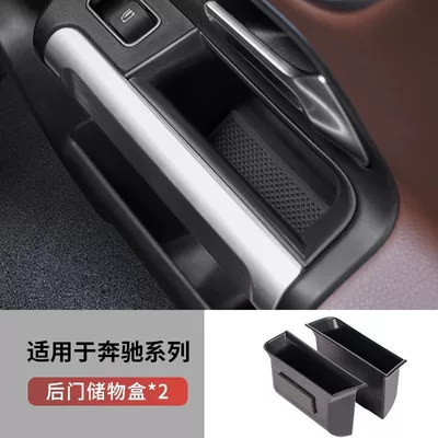 Other Automotive Interior Supplies Storage Box GLB 180 - 20-22-glbeqb-pair-of-rear-doors