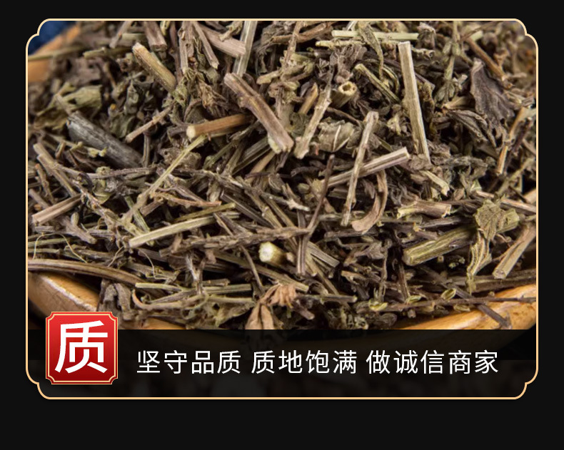 Ma Bian Cao (Verbena officinalis) — Dried European Verbena Herb, 500g specifications